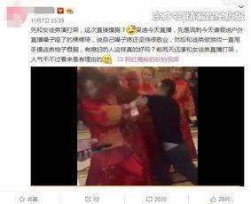 网红徒弟被爆料视频,揭秘背后惊人真相 第2张 网红徒弟被爆料视频,揭秘背后惊人真相 第2张